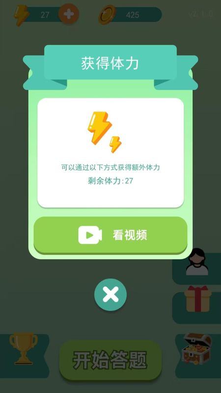 指尖乐消消红包版截图1