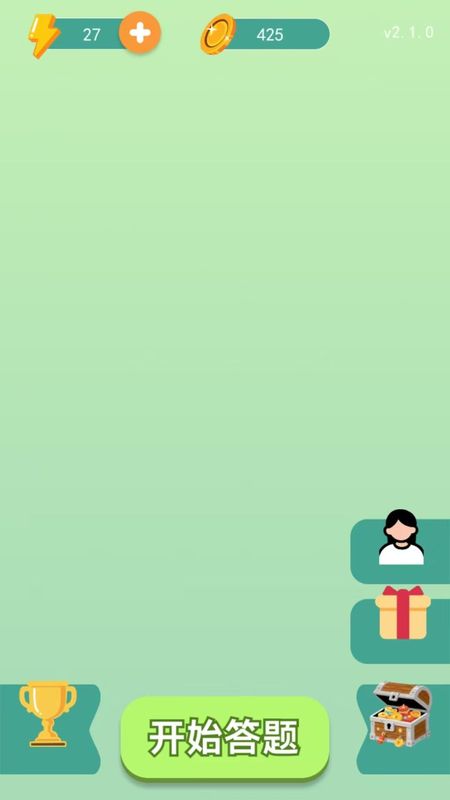 指尖乐消消红包版截图4