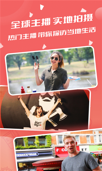 番茄英语app截图1