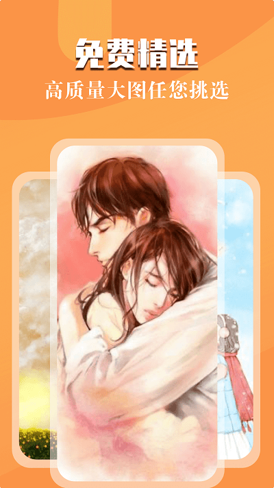 次元动态壁纸2025截图2