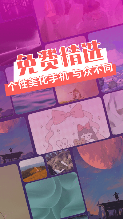 次元动态壁纸2025截图4