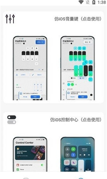主题库pro最新版本截图1