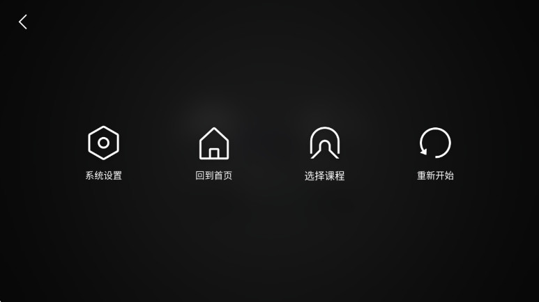 大疆虚拟飞行模拟器安卓版virtrul截图1