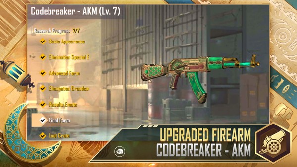 绝地求生轻量版2026版本截图4