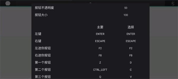 假面骑士泽兹SIM模拟器