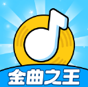 金曲之王赚钱小游戏