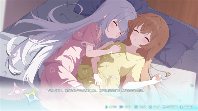 永恒与星辰与日常手游截图1