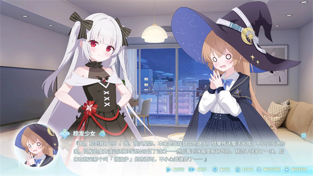 永恒与星辰与日常手游截图4