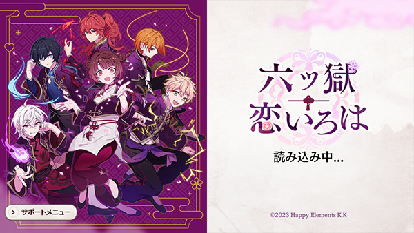 六狱恋歌汉化版中文截图3