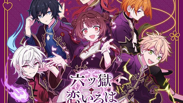 六狱恋歌汉化版中文截图4