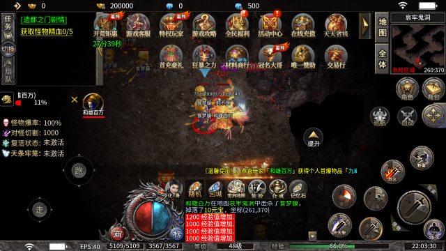 寄风狂刃传说沉默截图1