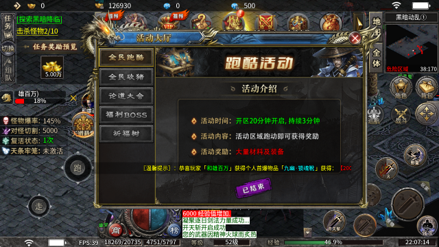 寄风狂刃传说沉默截图2