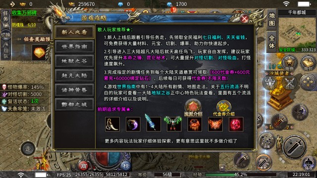 寄风狂刃传说沉默