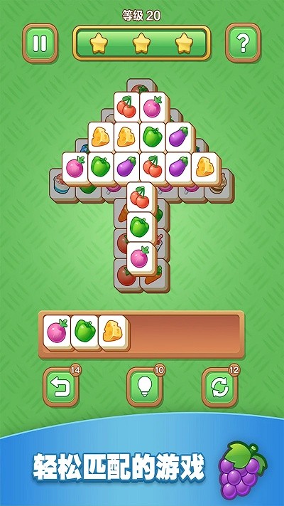 魔力水果消消乐最新版截图1