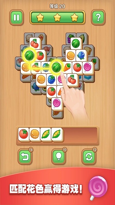 魔力水果消消乐最新版截图4