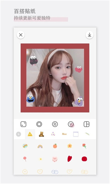 日杂相机旧版本截图2