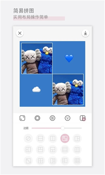 日杂相机旧版本截图3