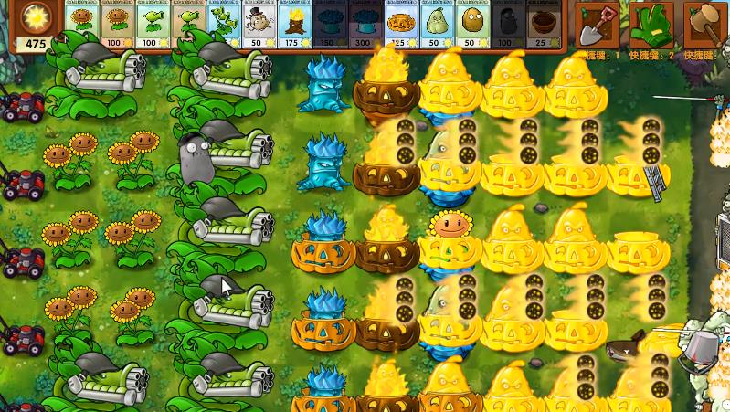 植物大战僵尸融合版2026截图2