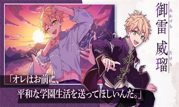 六狱恋歌国际服