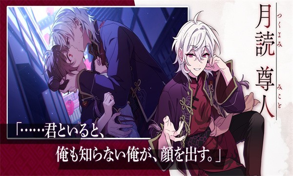 六狱恋歌国际服