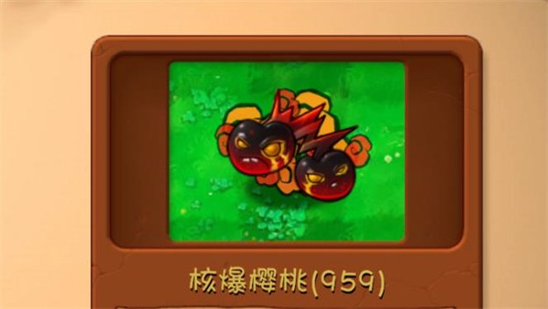 植物大战僵尸融合版官方正版