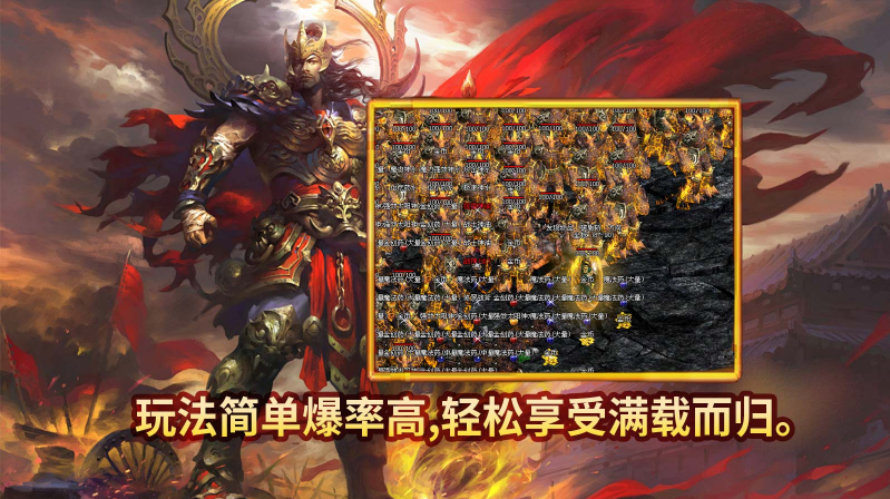 潇湘传世2003截图3