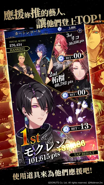 黑星剧场中文版截图1