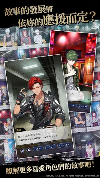 黑星剧场中文版截图2