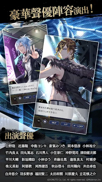 黑星剧场中文版截图4