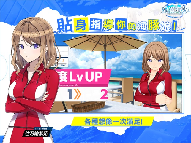 汹涌海豚中文版截图2