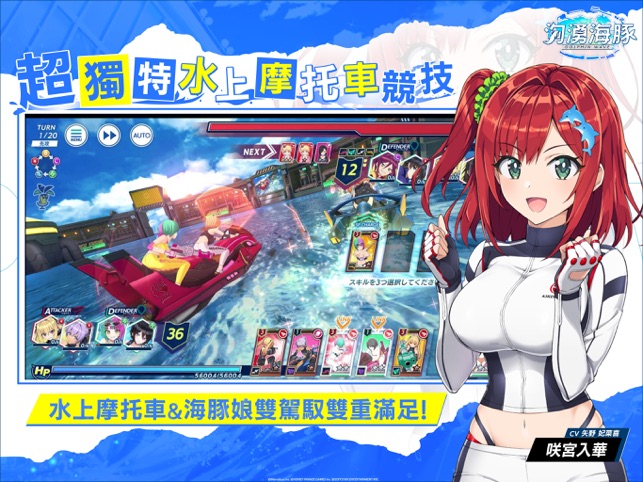 汹涌海豚中文版截图4