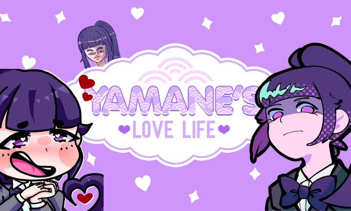 山根的病娇爱情生活手机版截图1