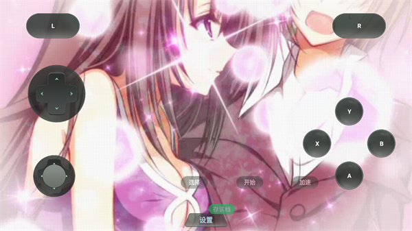 学生会的一己之见lv2携带版截图2