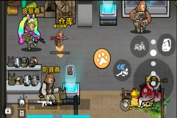 修勾三角洲撤离免广告版截图2