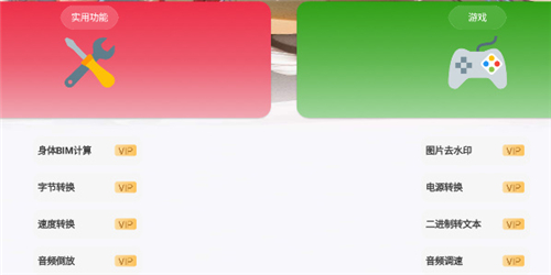 倾城软件库免费版截图3