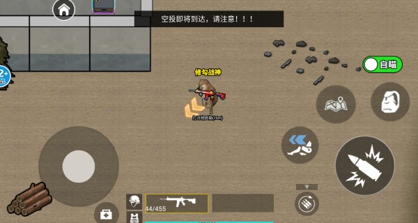 修勾三角洲撤离