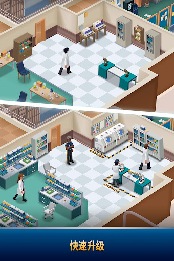 建造警局游戏截图2