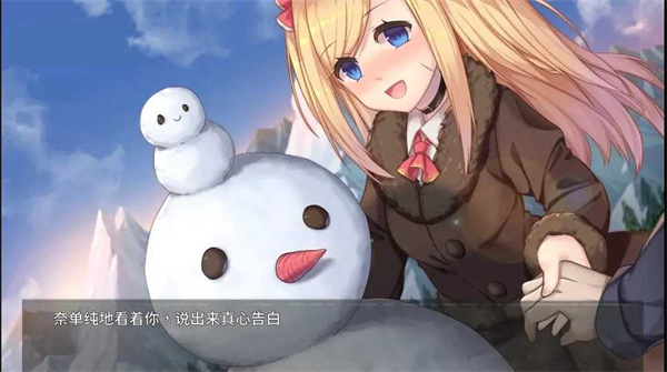 奈的教育日记安卓版汉化版截图4