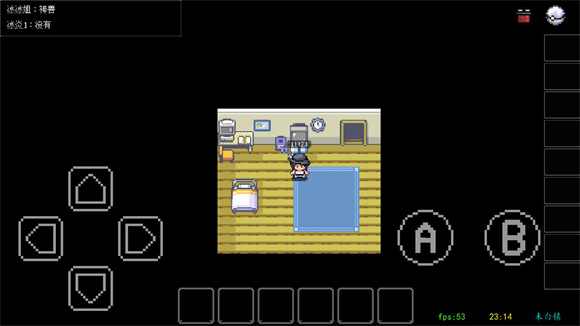 pocketdestiny安卓版截图3