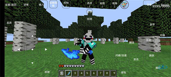 我的世界烦人的村民6.0手机版截图1