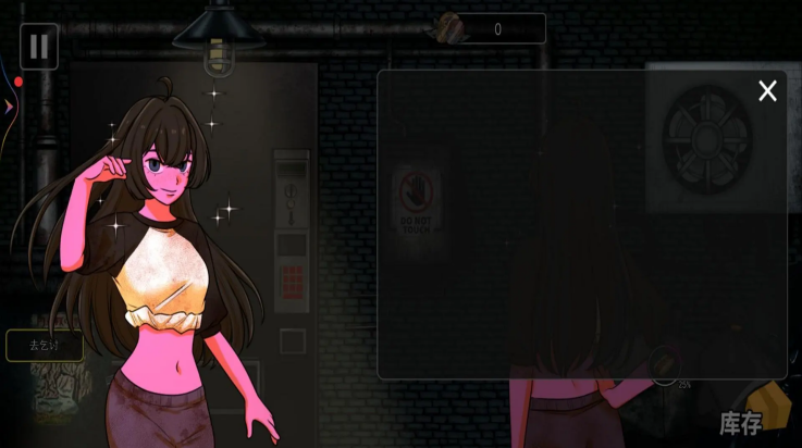 异常贩卖机汉化版截图1