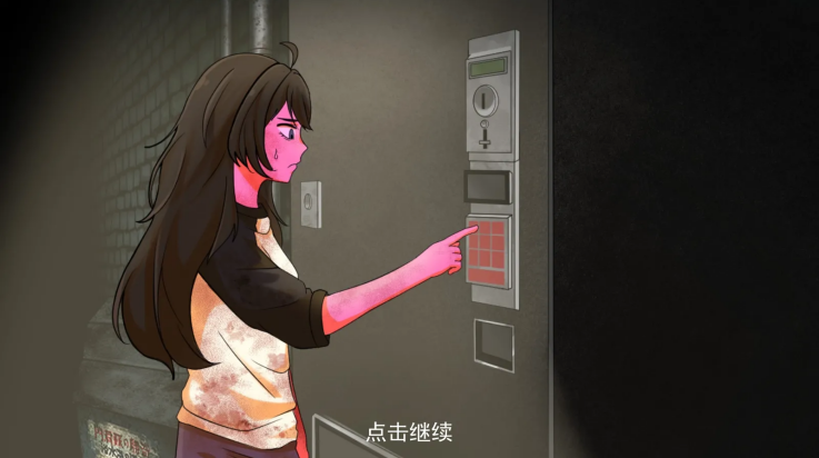 异常贩卖机汉化版截图4