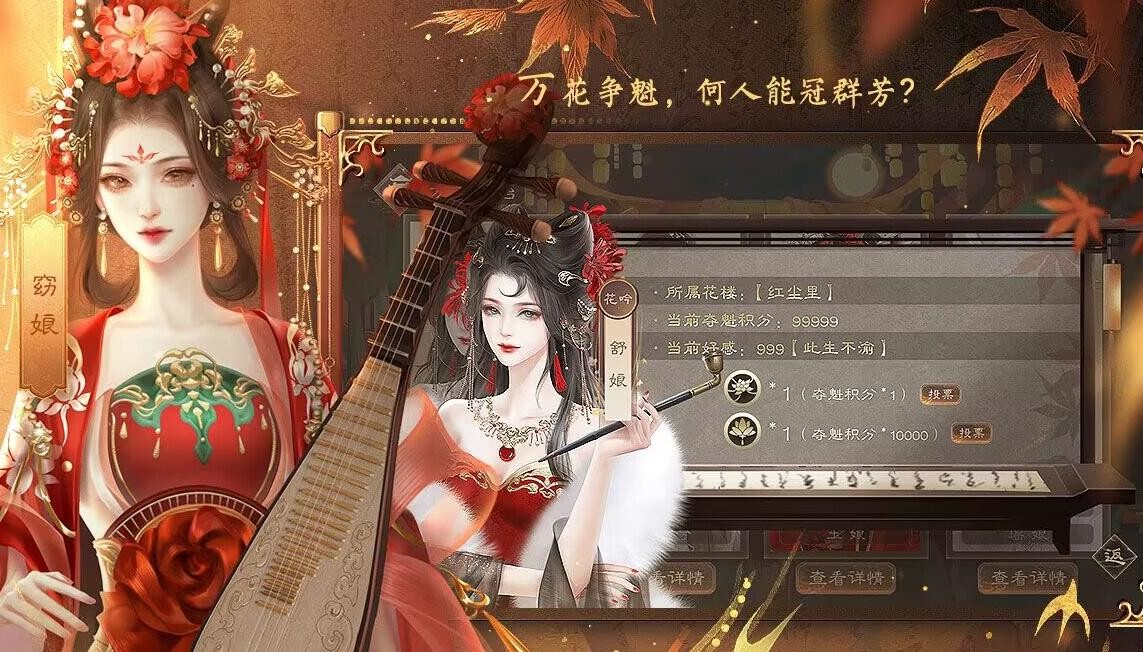 临帝阙完整版截图2