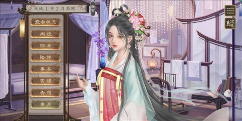 临帝阙 第1张图