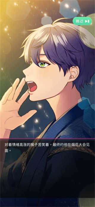 秘密短讯开始了安卓版截图2