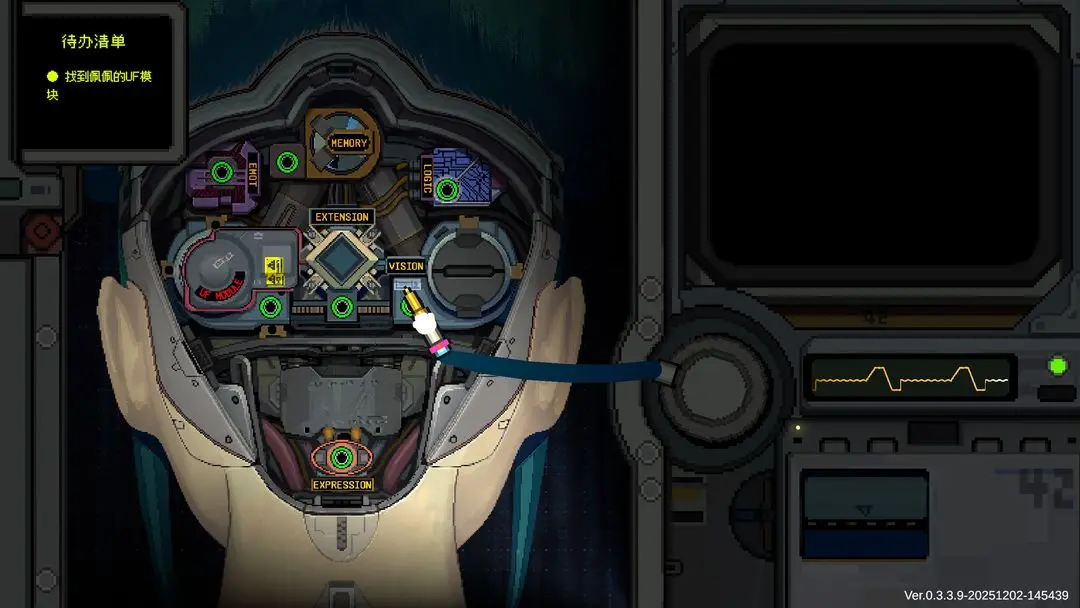 爱与机器人维修技术手游截图3