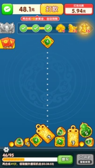 财神送福红包游戏截图3