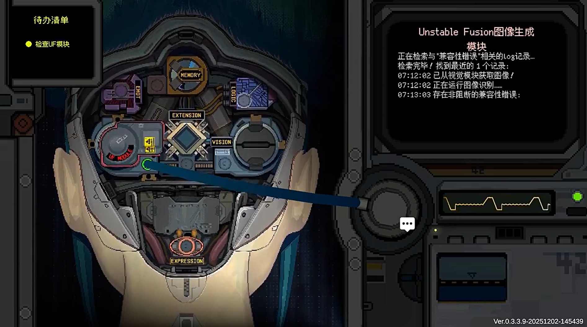 爱与机器人维修技术手机版