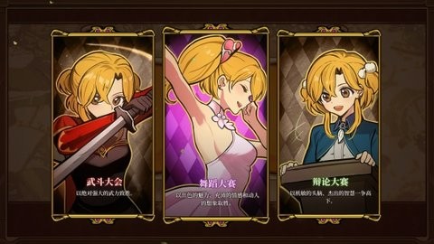 火山的女儿安卓版汉化截图1