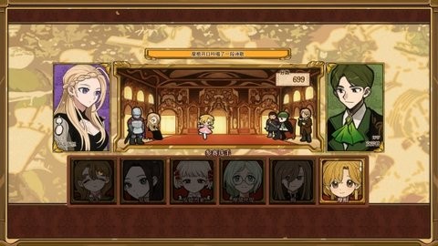 火山的女儿安卓版汉化截图2